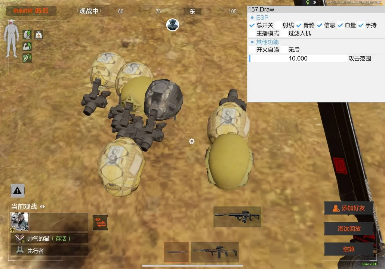 暗区突围青鸾鸟攻略：山谷野地草丛埋伏，野区军用物资搜装稳进撤离点