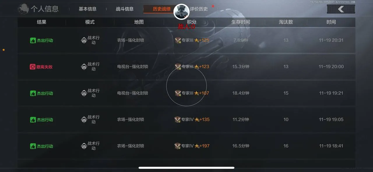 暗区突围云隐豹实战技巧:工业区绕后突袭,防爆盾配合破片手雷BOSS铁甲狂潮控场