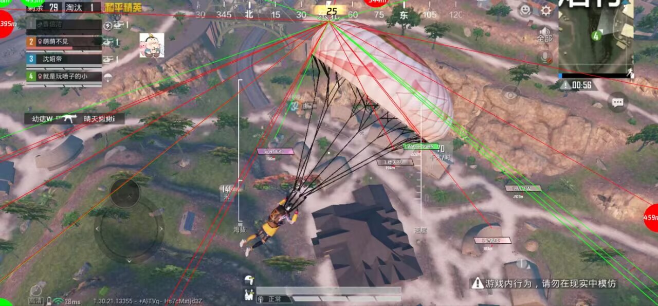 和平精英青汐免root插件：手游直装多功能自瞄 安