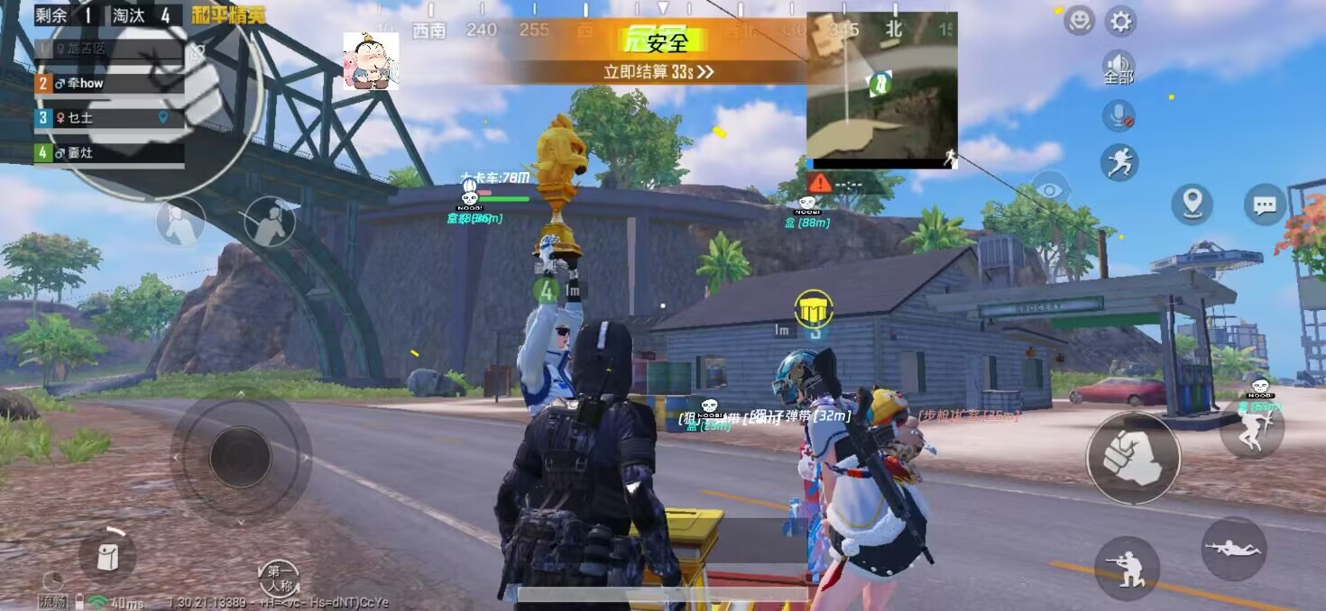 《和平精英:孤勇者辅助上分秘籍》