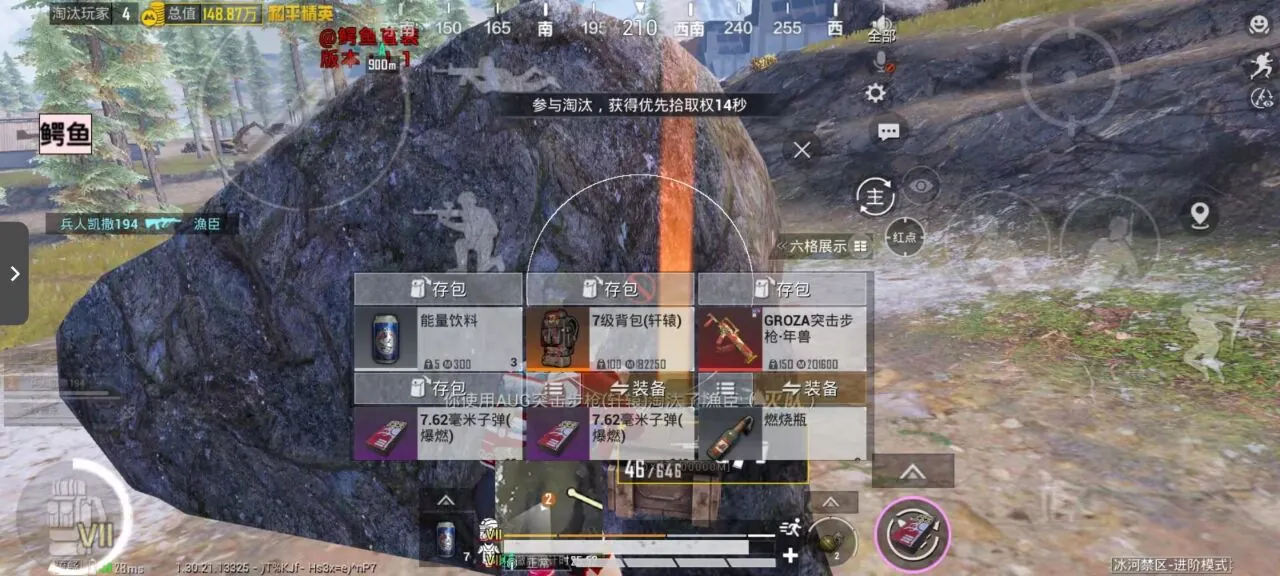 和平精英火锅辅助上分技巧:Mini14高倍镜搭配,远程压制助力团队