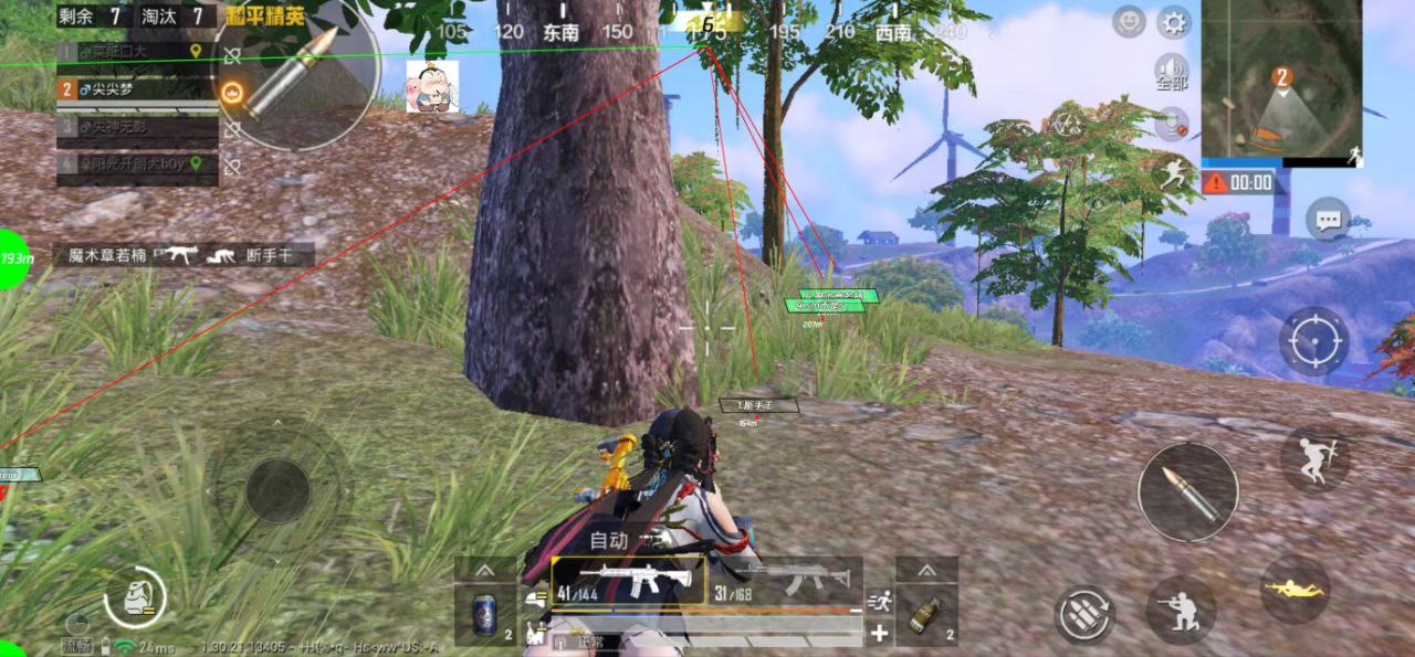 和平精英鹤禾ios辅助：国服手游透体绘制插件实测，