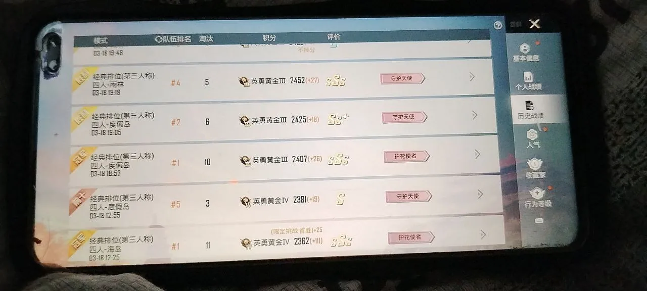和平精英六角星辅助实战指南:决赛圈距离显示预判,选择合适武器攻击