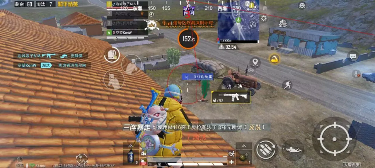 和平精英黑猫辅助上分技巧:AUG驱动压枪优化,中距离精准压制