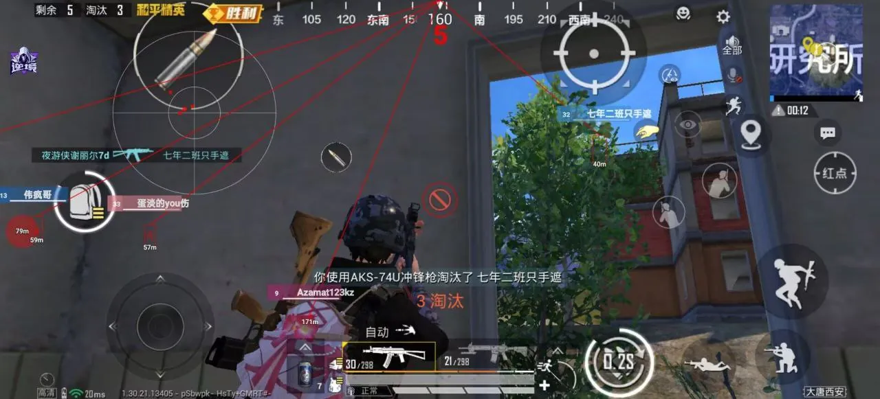 和平精英火神直装辅助攻略:地铁逃生高倍镜搜装,远程预判敌人位置