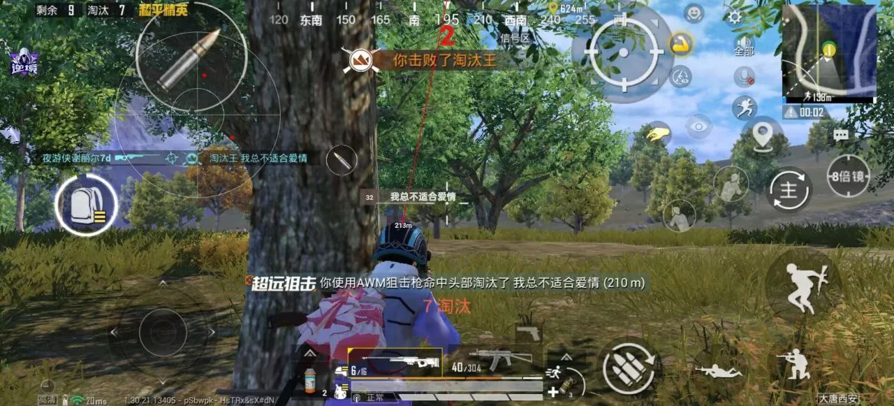 和平精英火锅辅助上分技巧:皇冠局控圈战术,稳扎稳打冲王牌