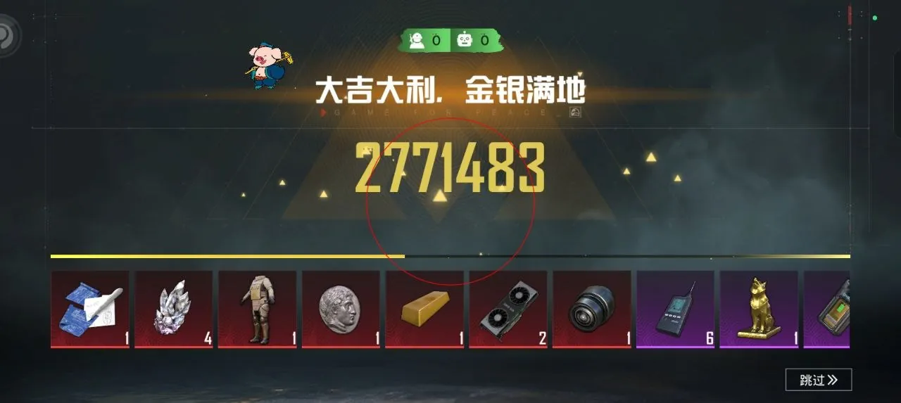 和平精英墨棠辅助：模拟器专属精准显敌工具，多开模拟