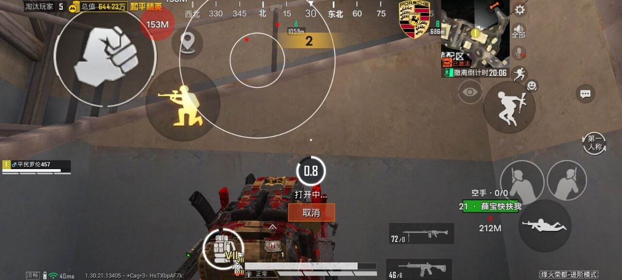 穿越和平诡域：MT 内核无后座自瞄直装，破后座诡力