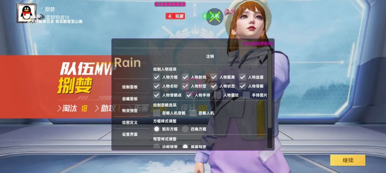 和平精英黑猫辅助上分技巧:地铁逃生消音器适配,摸金不暴露位置