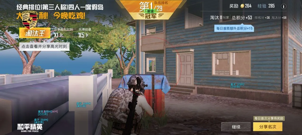 和平精英花木兰直装辅助实战指南:沙漠古城废墟博弈,穿甲弹配合破片手雷反打