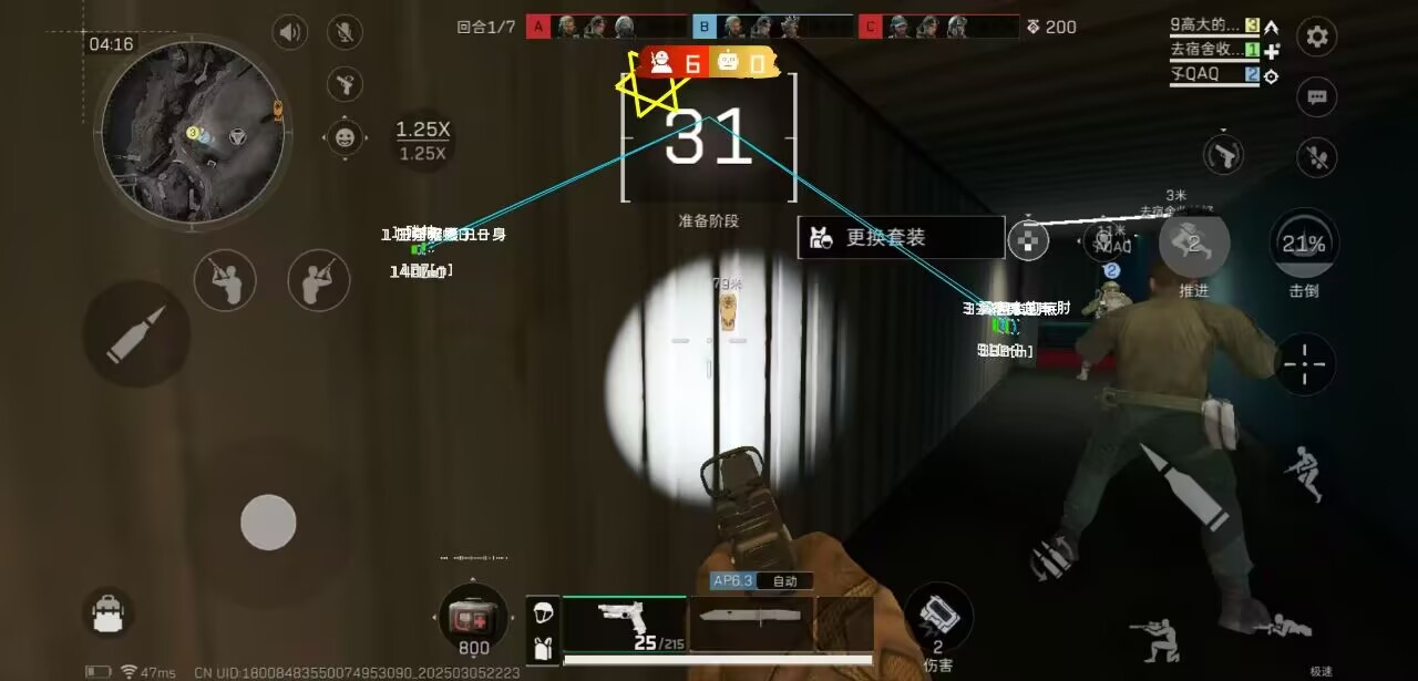 三角洲行动pc模拟器辅助避坑！鹤禾全能插件亲测：自