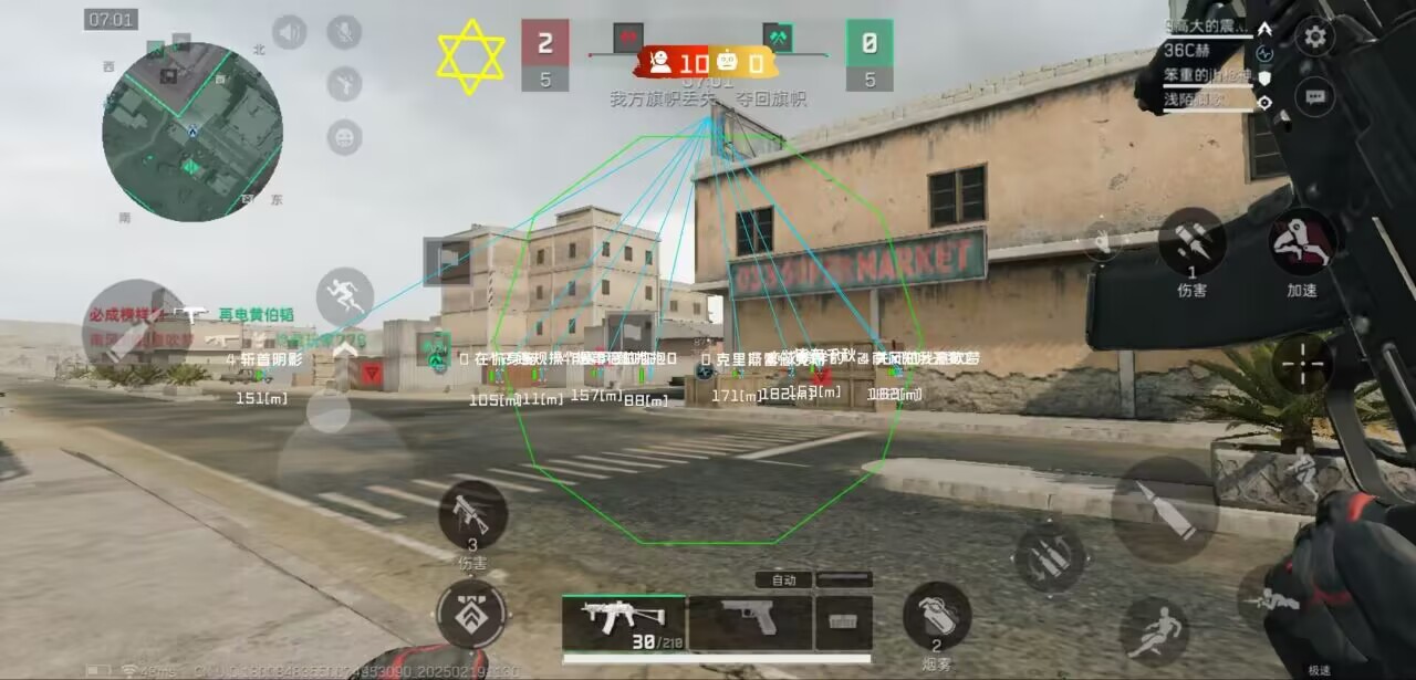 三角洲行动松汐免越狱-三角洲行动物资显形锁敌内核插