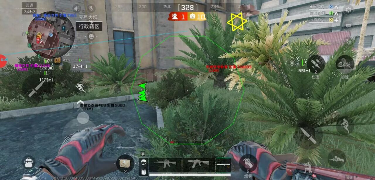 为什么三角洲行动辅助总封号？雾禾防封款实测：0.0