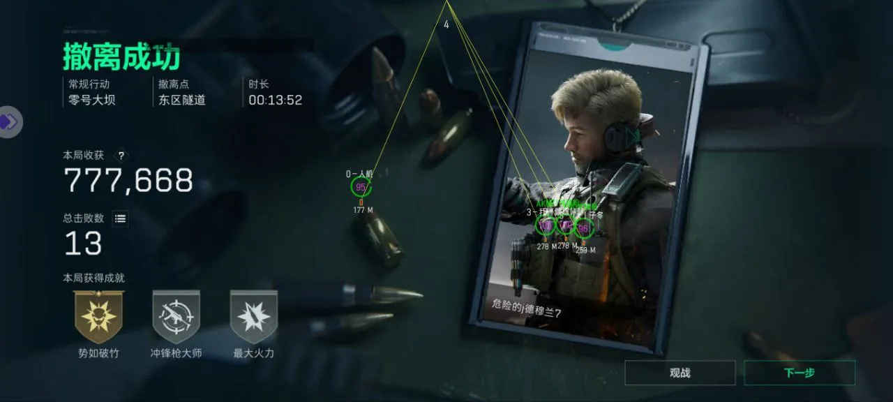 三角洲行动鹤禾pc模拟器辅助-三角洲行动自瞄射线鹤