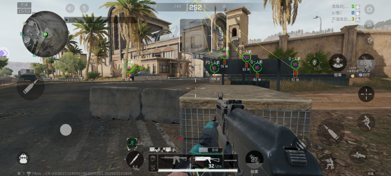 三角洲行动辞汐安卓辅助-三角洲行动骨骼范围显敌辞汐