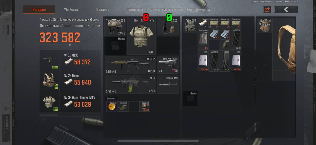 三角洲行动砚秋 iOS 辅助 - 免越狱范围标记自