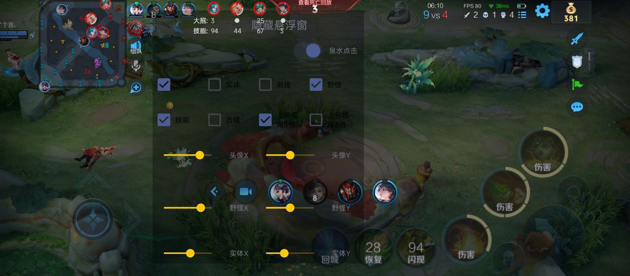 王者荣耀鬼谷子疾步救赎组合揭秘：闪现开团绝技