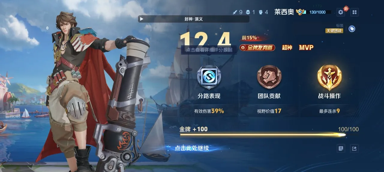 王者荣耀妲己攻略：疾步之靴游走蹲草，231连招瞬秒脆皮