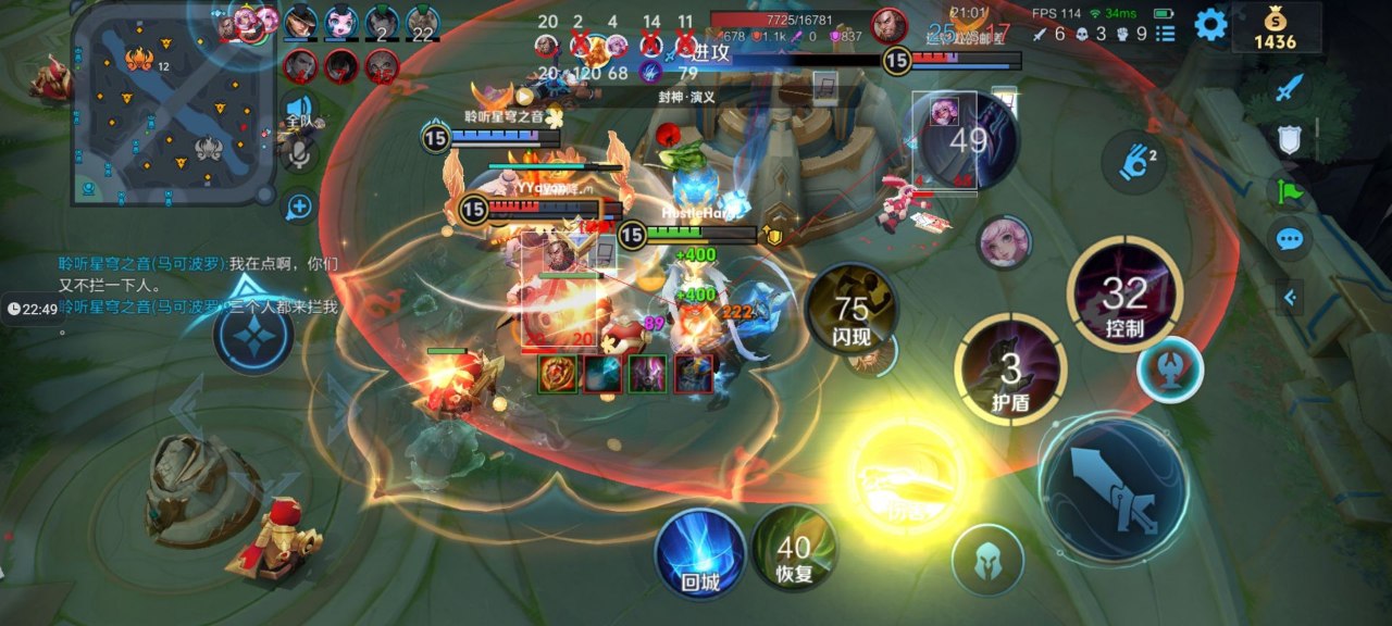 王者荣耀雾禾ios绘制助手-免越狱手游绘制插件，国