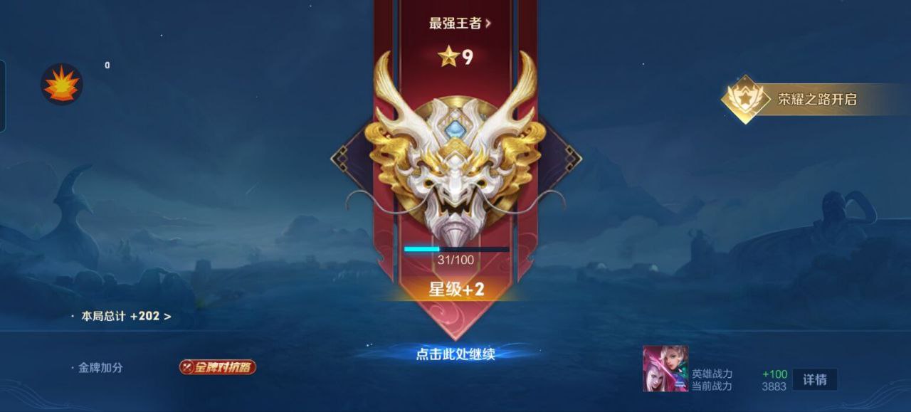 王者荣耀多功能辅助攻略：张良疾步之靴游走，辅助流强控控场