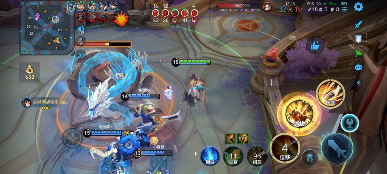 王者砚禾瞬击辅助：安卓直装刺客专属瞬击透敌工具，全