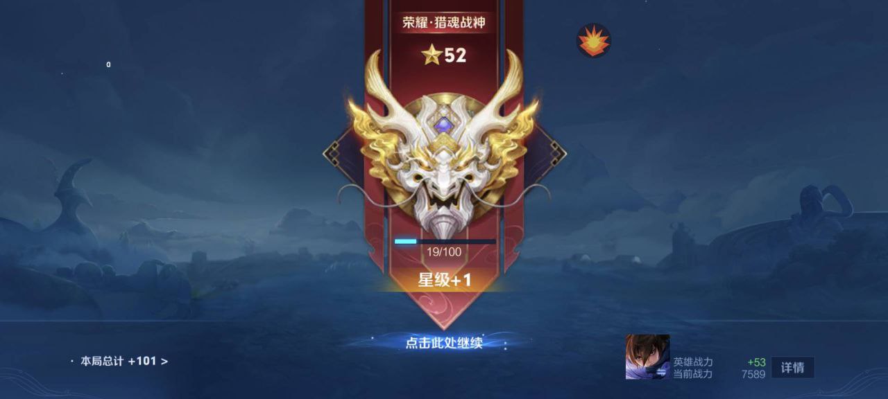 王者荣耀赵云百穿铭文与暗影战斧搭配秘籍