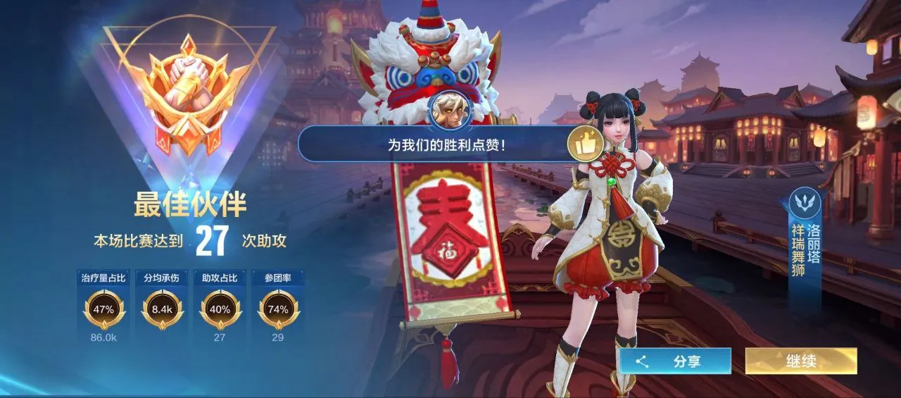 王者自定义背景修改工具安卓V1.0版 专属游戏视觉