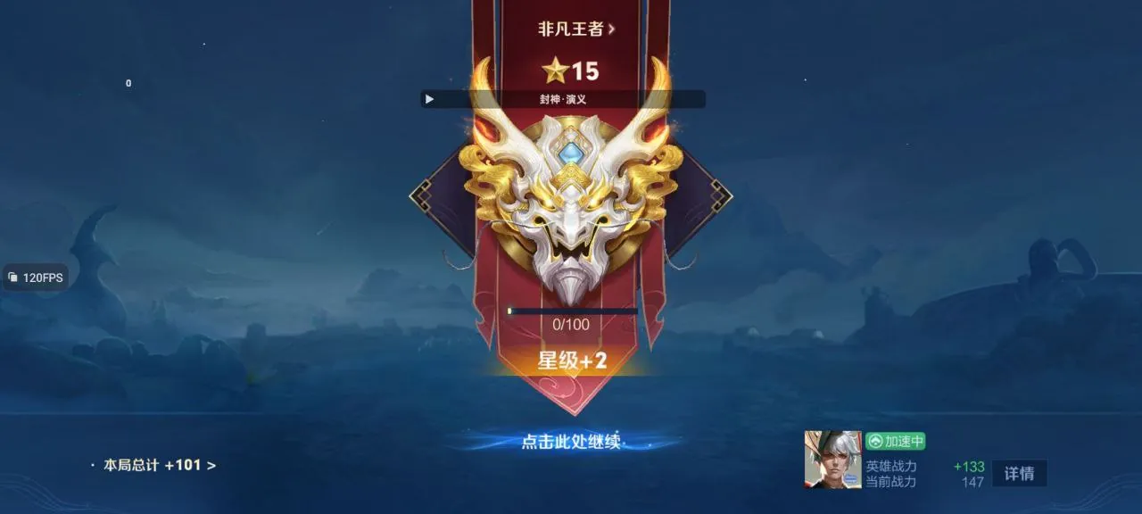 王者荣耀百里守约专属智能瞄准辅助安卓V1.0