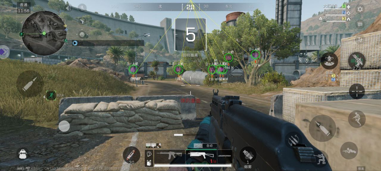 三角洲行动雪域辅助-三角洲行动自瞄射线雪域全功能插