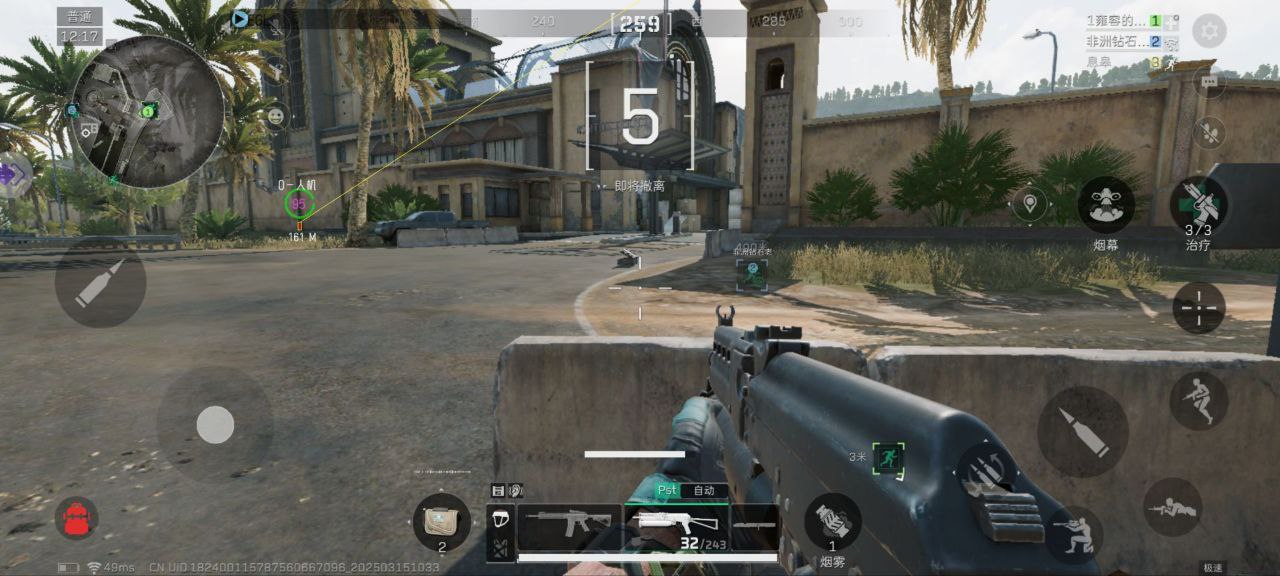 三角洲行动残雪辅助-三角洲行动骨骼范围绘制残雪安卓