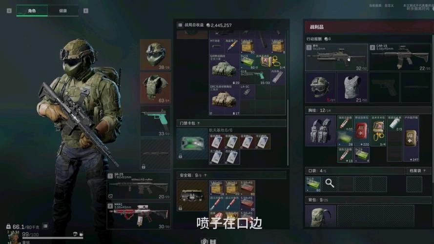 🐉三角洲行动游戏辅助工具推荐：瞄准与地图雷达提升你